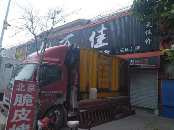 兴城租赁发电机-柴油发电机组在火车站的应用 