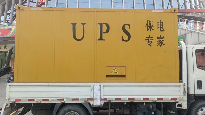 兴城怎样判断柴油发电机组和UPS电源的配合工作是否正常？